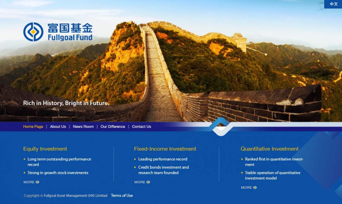 Fullgoal Funds Website Development